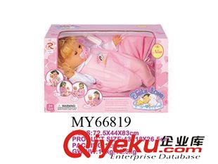 其它電動玩具 兒童電動玩具 熱銷新款 電動足球小丑帶燈光音樂