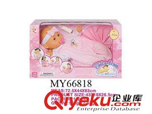 其它電動(dòng)玩具 兒童公仔、芭比、娃娃玩具 電動(dòng)娃娃玩具系列 18寸公仔5功能原始圖片2