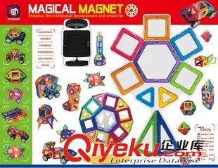 積木/自裝 全新智慧魔力磁片20-198片裝 智力拼裝DIY兒童玩具 百變磁力積木原始圖片2