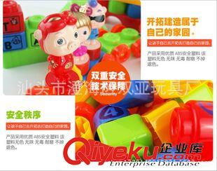 積木/自裝 正版授權(quán)豬豬俠拼板積木玩具 DIY益智積木拼裝 環(huán)保md 三佳5015原始圖片2