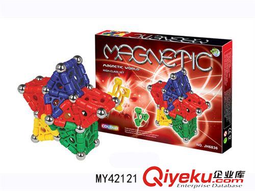 積木/自裝 兒童益智玩具 積木玩具 磁性積木(130PCS) 星星原始圖片2