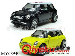 回力/慣性/滑行 廠家合金批發(fā) 1：43合金回力合金車MINI英國(guó)旗 合金仿真車原始圖片3