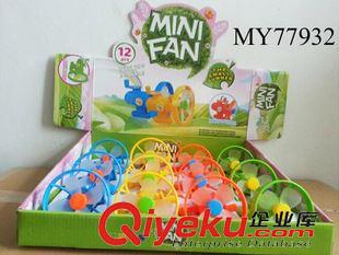 手推玩具 兒童夏天贈品玩具系列 新款迷你小家電手動風扇 卡通動漫手搖風扇原始圖片2