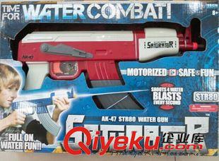 水槍 廠家直銷兒童夏天玩具 夏日嬉水、水槍系列玩具 AK47電動水槍