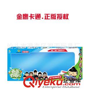 弓/箭/槍/刀劍 《爸爸去哪兒》正版授權(quán) 兒童軍事模型 新款電動軟彈槍 無限戰(zhàn)力