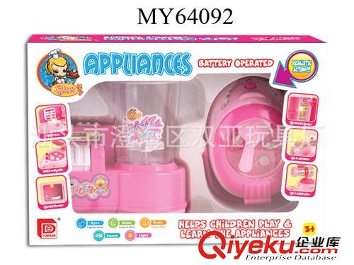 餐具/醫(yī)具/廚具 兒童過(guò)家家玩具 電動(dòng)玩具 新款仿真電飯鍋+果汁機(jī)