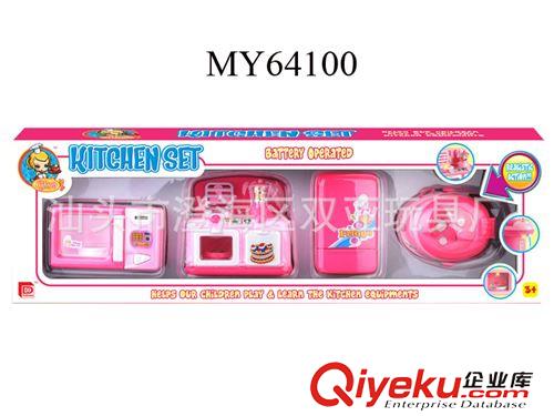 餐具/醫(yī)具/廚具 批發(fā) 兒童過家家玩具 電動(dòng)玩具 新款電動(dòng)家電四只裝