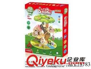 其它過(guò)家家玩具 DIY 《爸爸去哪兒》3D木質(zhì)立體拼圖模型—1號(hào)房【森林木屋】46片