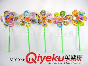 嬰幼兒玩具 2014最熱賣(mài) 多款卡通圖案風(fēng)車 兒童玩具笑臉小風(fēng)車 地?cái)偀豳u(mài)玩具