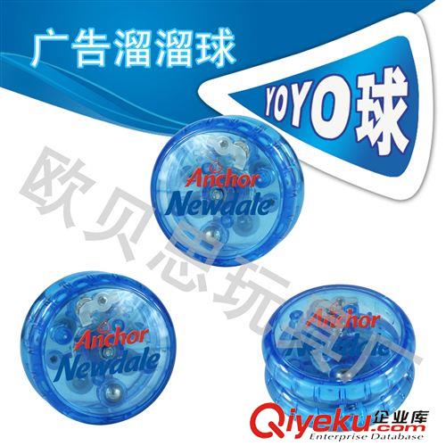 廣告溜溜球 溜溜溜球/悠悠球/YOYO球/可加印LOGO溜溜球/禮品促銷原始圖片2