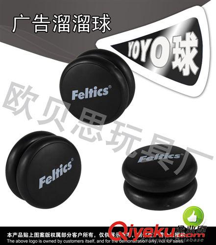 廣告溜溜球 溜溜溜球/悠悠球/YOYO球/可加印LOGO溜溜球/禮品促銷原始圖片2