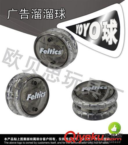 廣告溜溜球 溜溜溜球/悠悠球/YOYO球/可加印LOGO溜溜球/禮品促銷原始圖片2