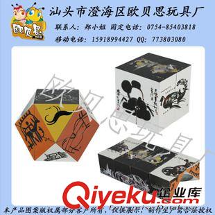 广告折叠魔方 折叠魔方/魔方/可加印logo魔方/广告礼品/礼品促销