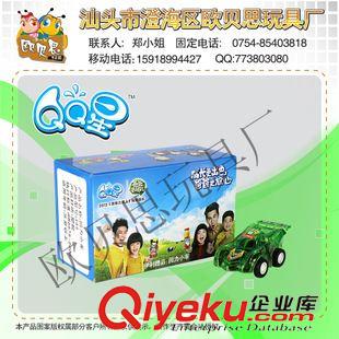 伊利 蒙牛贈品 伊利贈品 旺旺贈品 QQ星贈品 蒙牛未來星贈品 滑板拼圖