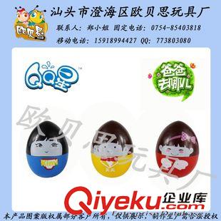 伊利 蒙牛贈(zèng)品 伊利贈(zèng)品 旺旺贈(zèng)品  QQ星  蒙牛未來(lái)星贈(zèng)品