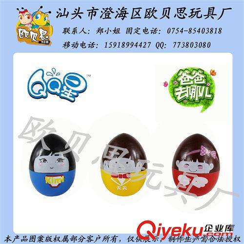 伊利 蒙牛贈(zèng)品 伊利贈(zèng)品 旺旺贈(zèng)品  QQ星  蒙牛未來(lái)星贈(zèng)品