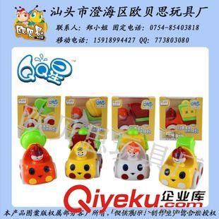 伊利 蒙牛贈品 伊利贈品 旺旺贈品  QQ星  蒙牛未來星贈品