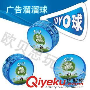 伊利 蒙牛贈品 伊利贈品 旺旺贈品 QQ星贈品 蒙牛未來星贈品