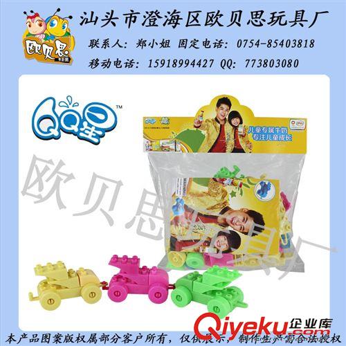 伊利 蒙牛贈品 伊利贈品 旺旺贈品 QQ星贈品 蒙牛未來星贈品