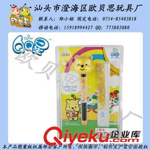 伊利 蒙牛贈品 伊利贈品 旺旺贈品 QQ星贈品 蒙牛未來星贈品