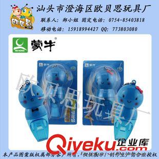 蒙牛 蒙牛贈(zèng)品 伊利贈(zèng)品 旺旺贈(zèng)品 QQ星贈(zèng)品 蒙牛未來(lái)星贈(zèng)品