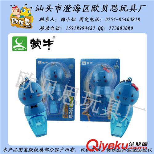 蒙牛 蒙牛贈(zèng)品 伊利贈(zèng)品 旺旺贈(zèng)品 QQ星贈(zèng)品 蒙牛未來(lái)星贈(zèng)品原始圖片2
