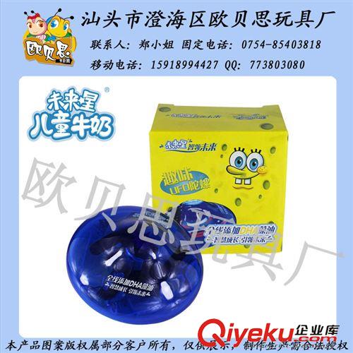 蒙牛 蒙牛贈品 伊利贈品 旺旺贈品 QQ星贈品 蒙牛未來星贈品原始圖片2