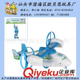 蒙牛 蒙牛贈(zèng)品 伊利贈(zèng)品 旺旺贈(zèng)品 QQ星贈(zèng)品 蒙牛未來(lái)星贈(zèng)品