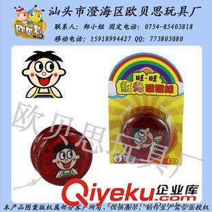 溜溜球 蒙牛贈(zèng)品 伊利贈(zèng)品 旺旺贈(zèng)品 QQ星贈(zèng)品 蒙牛未來(lái)星贈(zèng)品