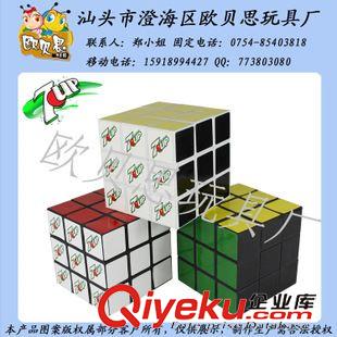 魔方 魔方/三階魔方/廣告魔方/可加印LOGO魔方/廣告禮品/廣告贈品