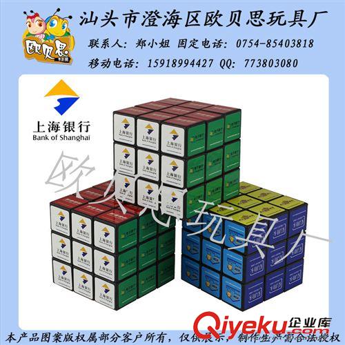 魔方 魔方/三階魔方/廣告魔方/可加印LOGO魔方/廣告禮品/廣告贈品原始圖片2