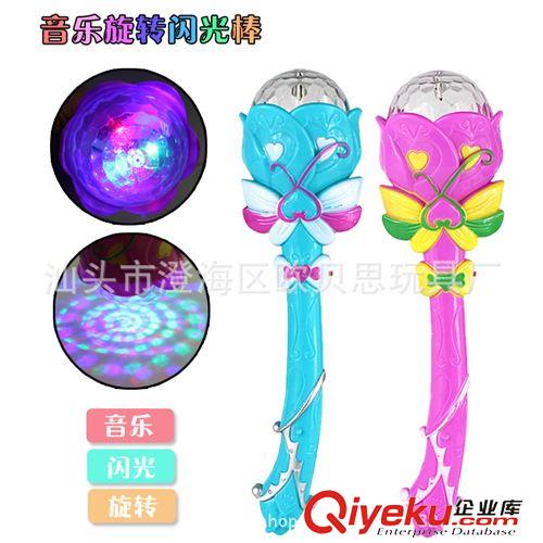 特別推薦 閃光棒/巴拉拉小魔仙魔法棒/投影棒/發光玩具/玩具批發原始圖片2