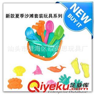 沙灘玩具 沙灘玩具/過家家玩具/夏天玩具/DIY玩具/兒童玩具/沙灘車/沙灘桶