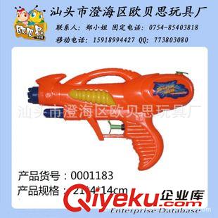 水槍 水槍/玩具水槍/壓汽水槍/水槍玩具/夏天玩具/塑料水槍