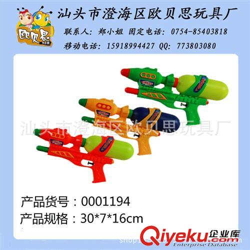 水槍 水槍/玩具水槍/壓汽水槍/水槍玩具/夏天玩具/塑料水槍原始圖片2
