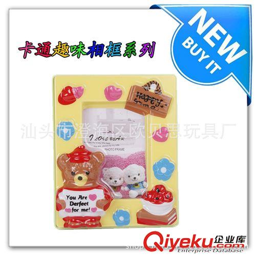 相框 相框/相架/創(chuàng)意相框/促銷禮品/相框批發(fā)原始圖片2