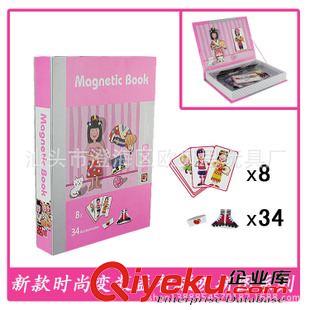 磁鐵拼圖 益智磁鐵書/兒童磁鐵拼圖/兒童益智玩具/DIY磁鐵拼圖