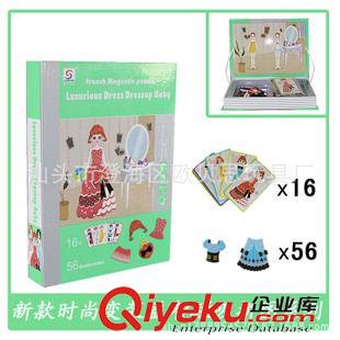磁鐵拼圖 益智磁鐵書/兒童磁鐵拼圖/兒童益智玩具/DIY磁鐵拼圖