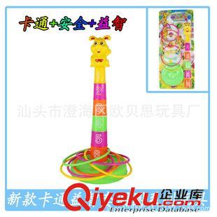 套圈圈 套圈圈/彩虹圈/益智玩具/嬰幼兒玩具/七彩套套圈