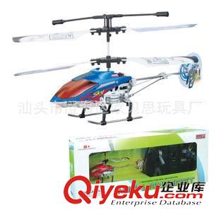 ykfj ykfj/遙控直升機/飛機//直升機/直升飛機/直升ykfj