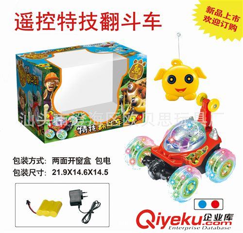 遙控車 翻斗車/玩具車/特技翻斗車/電動玩具批發(fā)/遙控特技翻斗車