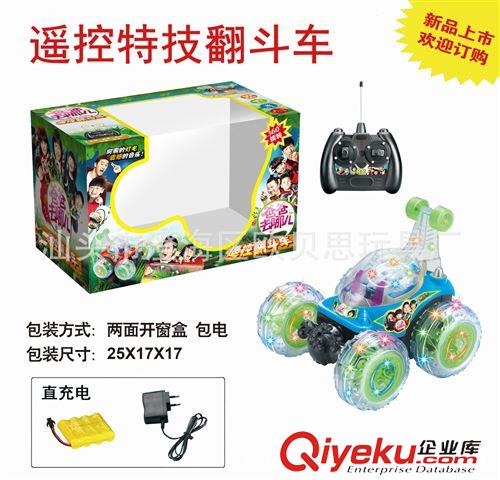 遙控車 翻斗車/玩具車/特技翻斗車/電動玩具批發(fā)/遙控特技翻斗車