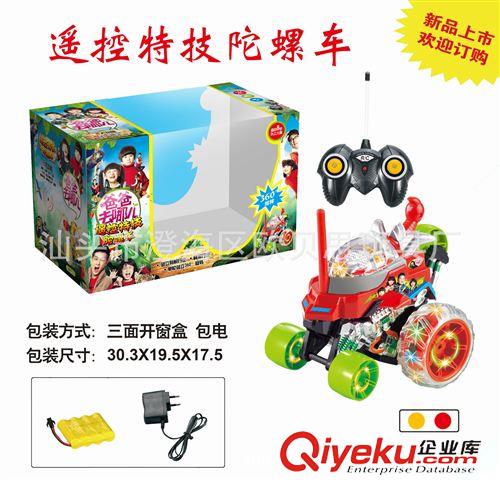 遙控車 翻斗車/玩具車/特技翻斗車/電動玩具批發(fā)/遙控特技翻斗車