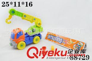 拆裝車/益智玩具 益智玩具  玩具批發(fā) 自拼玩具  拆裝玩具  兒童拆裝車玩具