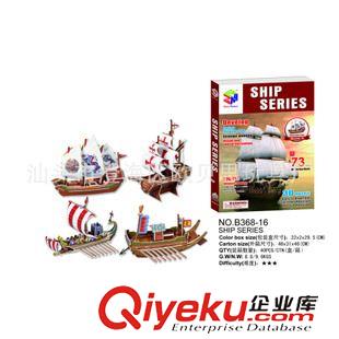 上鏈玩具/發(fā)條玩具 上鏈玩具/新奇特玩具/發(fā)條玩具批發(fā)/兒童玩具批發(fā)/玩具禮品