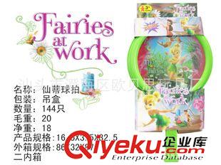 網(wǎng)球拍 網(wǎng)球拍/兒童網(wǎng)球拍/仿真體育玩具/塑料網(wǎng)球拍/網(wǎng)球拍玩具批發(fā)