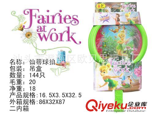 網(wǎng)球拍 網(wǎng)球拍/兒童網(wǎng)球拍/仿真體育玩具/塑料網(wǎng)球拍/網(wǎng)球拍玩具批發(fā)/原始圖片2