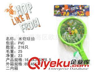 網(wǎng)球拍 網(wǎng)球拍/兒童網(wǎng)球拍/仿真體育玩具/塑料網(wǎng)球拍/網(wǎng)球拍玩具批發(fā)