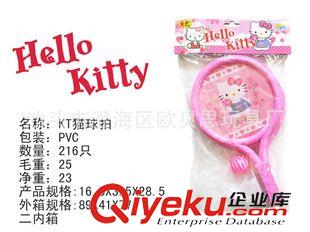 網球拍 網球拍/兒童網球拍/仿真體育玩具/塑料網球拍/網球拍玩具批發/