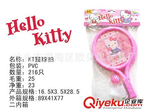 網球拍 網球拍/兒童網球拍/仿真體育玩具/塑料網球拍/網球拍玩具批發/原始圖片2